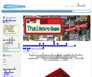 thairetro.com: ThaiRetroGame เวปคนรักเกมส์เก่า - Home
ThaiRetroGame.com เวปคนรักเกมเก่า