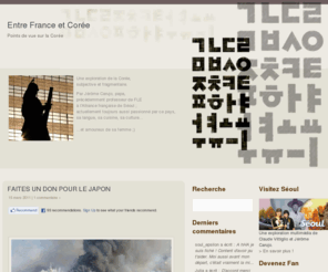 entre-france-et-coree.com: Entre France et Corée
Une exploration de la Corée, subjective et fragmentaire.