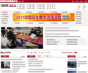 huabeiw.com: 华北网
打造中国最权威的门户网站