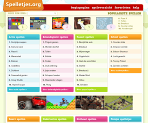 spelletjes.org: Spelletjes spelen - De leukste gratis spelletjes!
Duizenden gratis online spelletjes spelen? Dagelijks leuke nieuwe spellen welke direct speelbaar zijn. De nieuwste games voor jong en oud vindt u hier! 