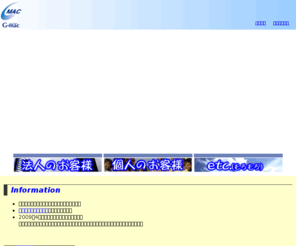 gmac-j.com: ジーマック
当社は、映像コンテンツの制作、配信を通して販売促進、社員教育のお手伝いをいたします。