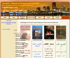 fadiaalnaggar.com: FadiaAlnaggar.com - HOME
FadiaAlnaggar.com Thoughts, Feelings & Whispers from the Heart - Arabic Contemporary Poetry & Poets Of The Middle East