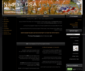 triplnet.com: investment opportunities In the U.S. housing market - Nadlan USA
U.S. REAL ESTATE INVESTMENT OPERTUNITIS 