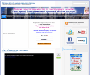 annaperevozchikova.com: Бизнес Менеджмент
Стратегии для достижения успеха в бизнесе и карьере