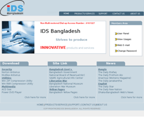 idsbd.net: IDS Bangladesh(ISP in bangladesh)
