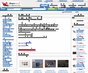 kudsonhobby.com: คัดสรรฮ๊อบบี้ ดอท คอม
เครื่องบินบังคับ, เครื่องบินไฟฟ้า, เครื่องบินโฟม, เครื่องบินเล็ก, เครื่องบินบังคับวิทยุ, วิทยุบังคับ, เครื่องบิน, เครื่องบินสเกล, เรือบิน, เรือบินบังคับ, kudsonhobby.com, www.kudsonhobby.com, cessna182, cessna185, kudsonhobby, piper, birddog, ov-10, parrot, ของเล่น, ของสะสม, RC, Toy, เครื่องชาร์จ, แลกลิ้งค์, แลกแบนเนอร์, สินค้า handmade, แลกlink, อะไหล่เครื่องบิน, พกง., webboard, เว็บบอร์ด, ของเล่นเด็ก, redio control, remote control | คัดสรรฮ๊อบบี้ ดอท คอม