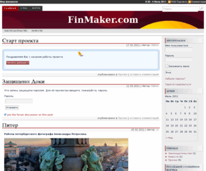 finmaker.com: FinMaker.com - Мир финансов
