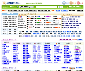 makem.net: 시작페이지 ::::: Startpage.co.kr :::::
시작페이지(Startpage.co.kr)