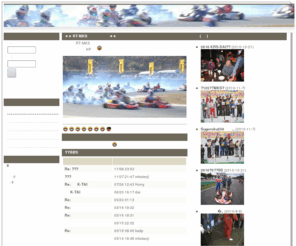 rt-mks.com: まだまだ行ける？！　Racing Kart Team MKS - もっと活動しろよ！
宮城県仙台市のレーシングカートチーム。SUGOがホームコースだが、最近は茂木にも年一回出没する。