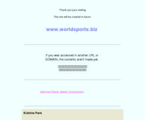 worldsports.biz: Funcy.com  Mail forwarding service メール転送サービス
Seven Angels Service Mail forwarding service. メール転送サービス 