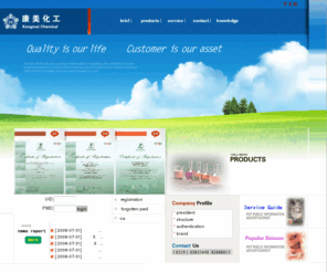 kangmei.com: changzhou kangmei chemical co., ltd.
