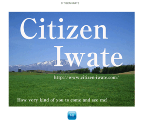 citizen-iwate.com: CITIZEN IWATE
 みちのく岩手-Citizen Iwate-