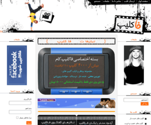 دانلود کتاب الکترونیکی کتابناک و بزرگ ترین مرجع دانلود رایگان دانلود کتاب الکترونیکی کتابناک و بزرگ ترین مرجع دانلود رایگان