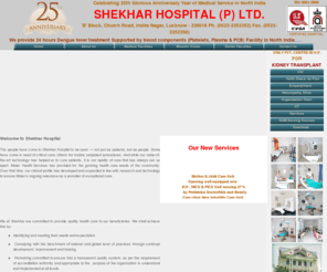 shekhar hospital lucknow