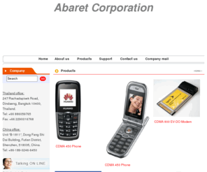 daport.com: Abaret Corporation - CDMA EVDO modem mobile phone SIM UIM R-UIM card HSDPA 3G smartcard reader writer software scan
