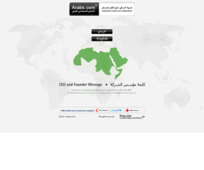 hackers-forum.com: Arabs.com℠
This is a discussion forum.
