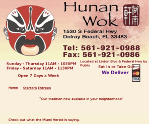 hunanwokdelray.com: Hunan Wok Chinese Restaurant-Delray Beach, Fl
The Hunan Wok Chinese Restaurant is located in Delray Beach, Fl.  We are at Linton Blvd and Federal Highway by Publix