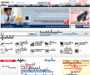keyence.co.th: เซนเซอร์และวิชันซิสเต็มสำหรับระบบอัตโนมัติในโรงงานผลิต
Sensors, machine vision systems, measuring instruments, barcode readers, PLCs and other factory automation sensor products. Keyence AMERICA.
