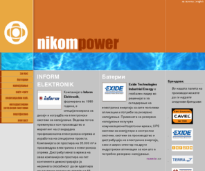 nikompower.com: NikomPOWER © 2006
