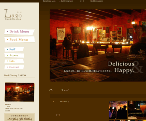 bar-lazo.net: 岡崎で隠れ家、バーといえば【Bar&Dining Lazo】
岡崎市のBar&Dining Lazoです。岡崎で隠れ家的バーならLazoまで！