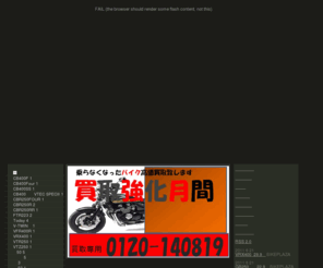 bsp-marugame.com: 中古｜バイクプラザ丸亀|香川
香川で中古バイクを探すならバイクプラザ丸亀にお任せください、在庫２００台、全国通販対応程度の良い中古車をお安く販売致します