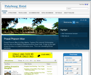 pakchonghotel.com: Pakchong Hotel
Conclude list of Pakchong hotels in Nakorn Ratchasima with a reviews-Guaranteed best rates. With maps and detailed hotel information.