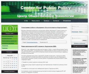 ca-cpp.org: ca-cpp.org
Демонстрационная страница