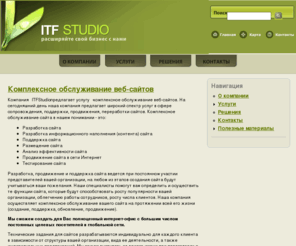 itfstudio.ru: www.itfstudio.ru
