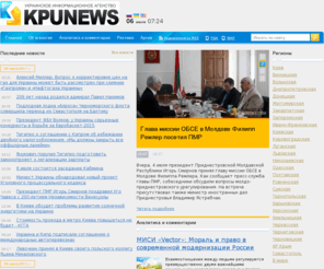 kpunews.com: Информационное агентство КПУnews:
Информационное агентство КПУnews: 