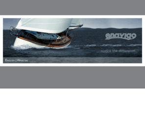 enavigo-yachts.com: enavigo - wooden boats
enavigo - wooden boats