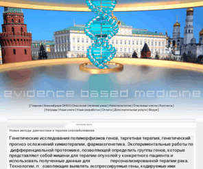 onkology.ru: лечение рака
авторские методы лечения сахарного диабета 1 типа, авторские методы лечения рака легких, лечение рака молочной железы