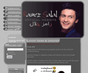 ramezgalal.com: Ramez Galal official website
Ramez Galal official website