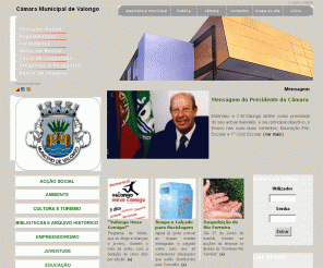 cmvalongo.net: Câmara Municipal de Valongo
