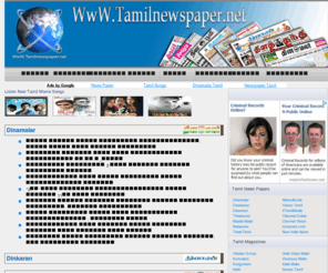 Malaimalar Tamil Paper http://dawhois.com/site/tamilnewspaper.net.html