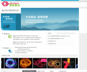 cnbluestars.com: Ruian Bluestars Photoelectric Technology Co.,Ltd
Ruian