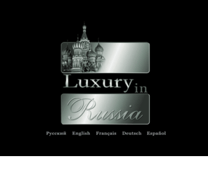 luxuryinrussia.com: Luxury In Russia
