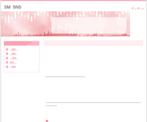 vatikan-online.com: SM専用SNSサイト
SMを楽しんだことはありますか？SMを楽しみたいけど、相手を探すのが大変・・・そう思っている貴方にお勧めのサイトがあります！！それがSM専用SNSサイトです。mixiが普通のコミュニティーを広げるツールだとしたら、sm専用SNSサイトはSM相手を探す専門サイトです。是非このサイトを活用して希望の相手をお探しください。