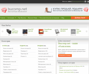 bucomp.net: BUcomp.net
