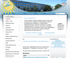 kseu.net: Карагандинский экономический университет Казпотребсоюза
Карагандинский экономический университет Казпотребсоюза