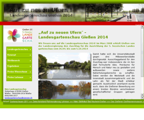 landesgartenschaugiessen.com: Landesgartenschau Gießen 2014
