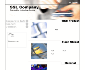 ssl-web.info: (株)SSL　エスエスエル・ホームページ製作:WEB製作会社
株式会社SSL(エスエスエル)は WEB制作会社です。画像加工、フラッシュオブジェクトなどのパーツでの発注も承ります。