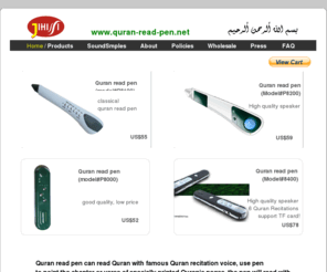 quran-read-pen.net: Quran read pen
 sell cheapest quran read pen online, include high quality quran read pen, quran readpen, quran reading pen, quran reader pen