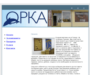 orkabg.com: ОРКА ЕООД - ДОМАШЕН УЮТ - перфектен паркет покрит със стилни килими » Начало
