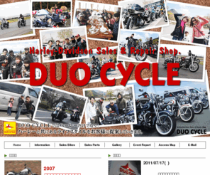 duocycle.com: 広島ハーレーショップ 『DUO CYCLE／デュオサイクル』 販売・修理・カスタム
広島じぞう通りの新感覚ハーレーショップ「DUO Cycle」。販売、修理、車検、保険はもちろん、経験豊富なメカニックによるカスタムまで！