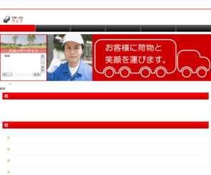 optimistic-fudousan.com: 引越し会社ウェブ
ありがとうございます。www.optimistic-fudousan.comは、UNDER CONSTRUCTION.