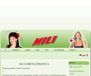 mili-music.com: SLUŽBENA STRANICA
Mili-music.com