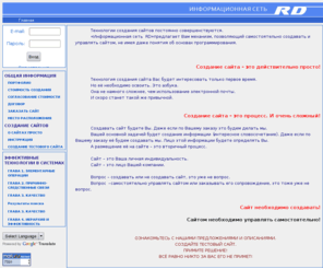 eiprd.ru: Информационная сеть RD
description here
