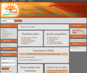 amal-association.org: Bienvenue sur le site AMAL
Joomla! - le portail dynamique et système de gestion de contenu