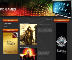 newgamess.com: PC GAMES скачать бесплатно игры - Главная страница
