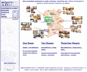 7190879.com: Apartments for rent in Kharkov.
Comfortable short time rental apartments in center of Kharkov.